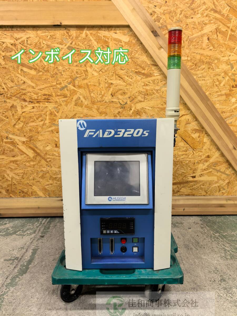 Musashi Engineering FAD320S Image Recognition System [t1212459604]