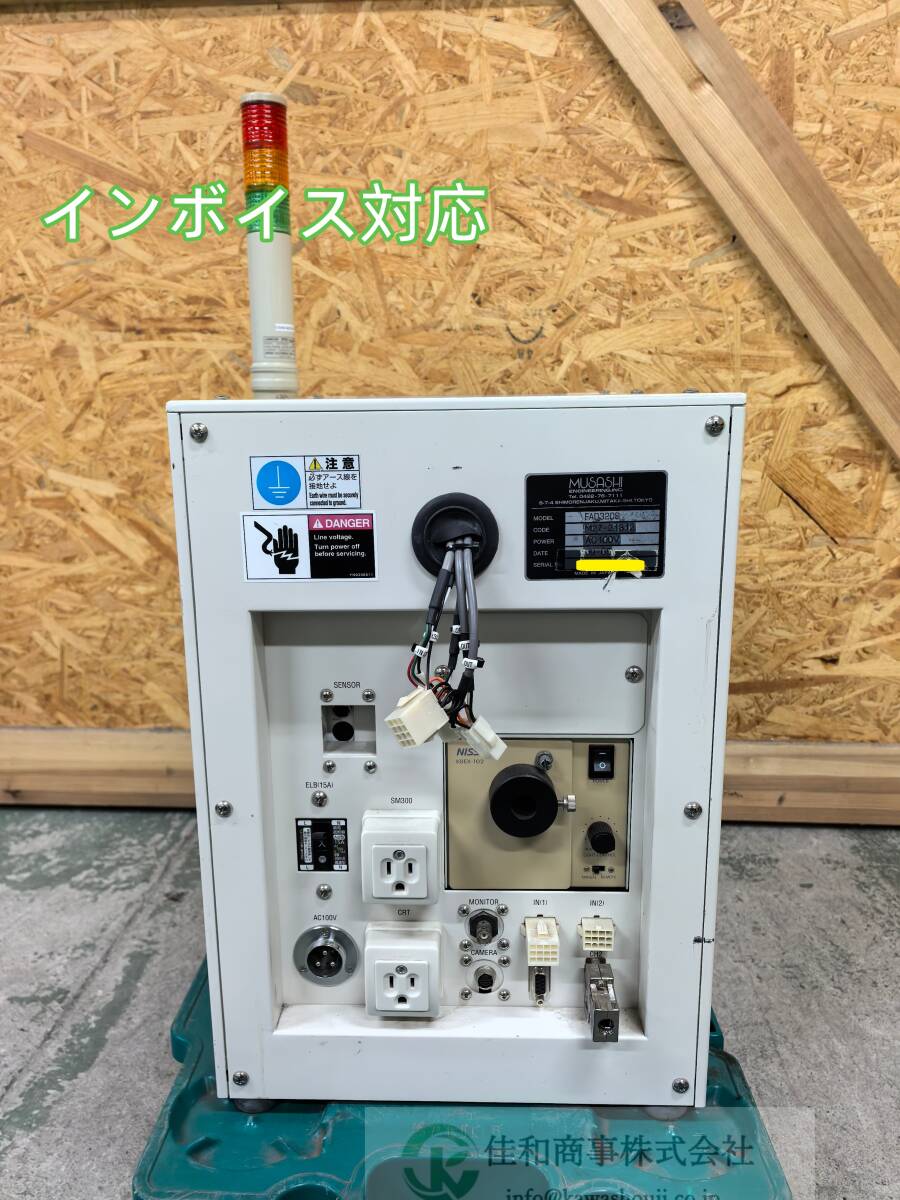 Musashi Engineering FAD320S Image Recognition System [t1212459604]