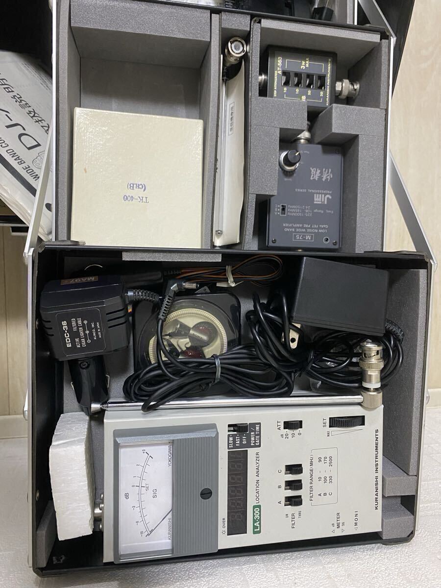 AOR AR-3000A Wideband Receiver, ALINCO DJ-X10 Antenna Analyzer, Tools Set with Case [j1213035159]