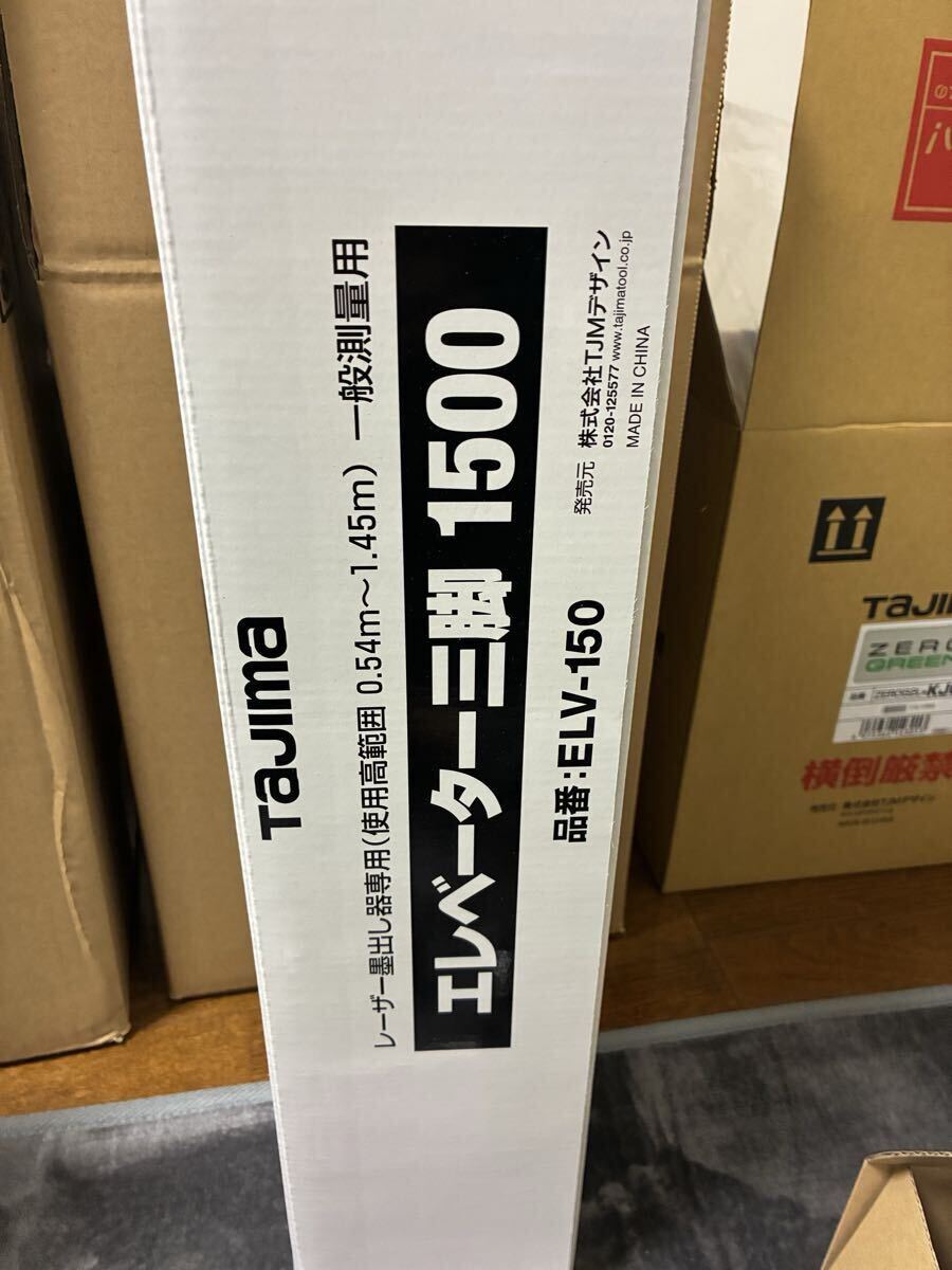 Tajima ZEROG2L-KJC Laser Marking Device Tripod Set [r1213140566]