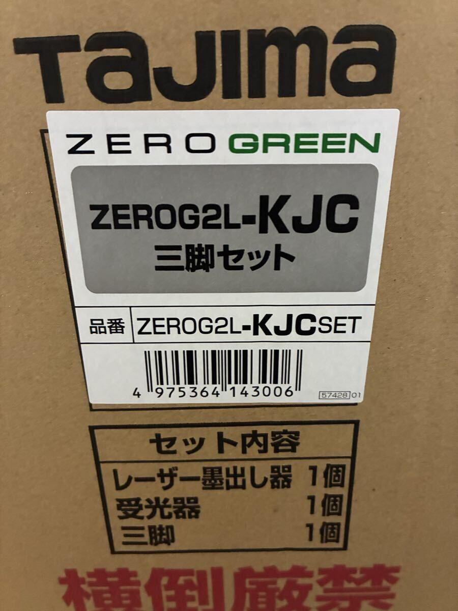 Tajima ZEROG2L-KJC Laser Marking Device Tripod Set [r1213140566]