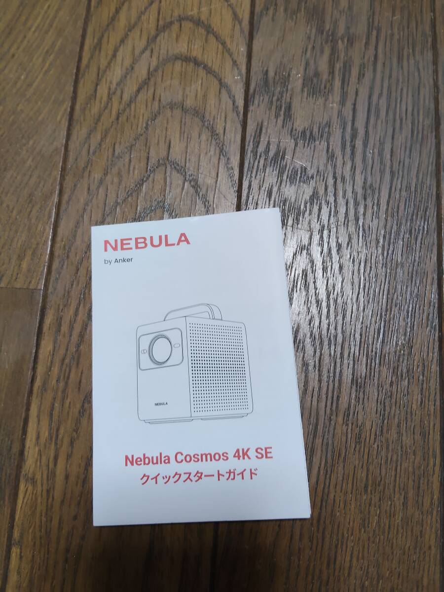 Nebula Cosmos 4K SE Projector [b1213139838]