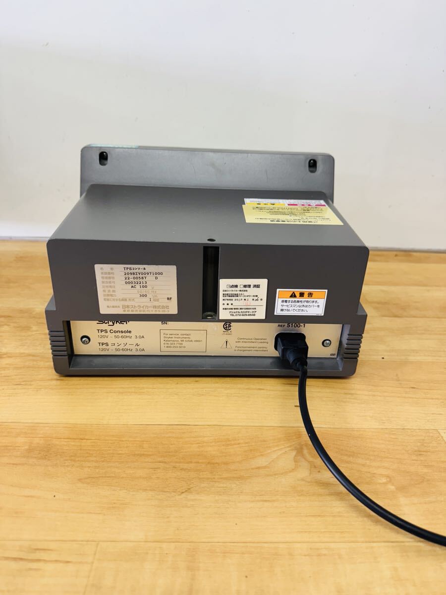 Stryker TPS Electric Screwdriver Veterinary Equipment [h1213354834]