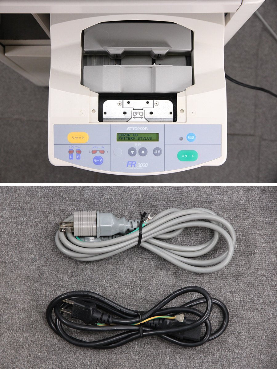 TOPCON ALE-5100 Edger TOPCON FR-3000 Frame Glasses Processing [k1213806331]