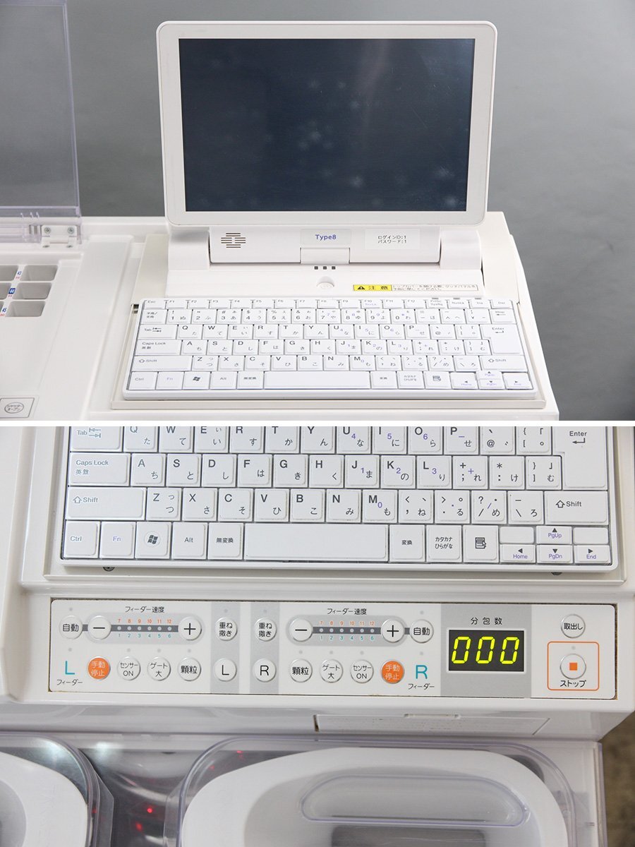 TAKAZONO SYN-045J1R Powder Tablet Packaging Machine [r1213813232]