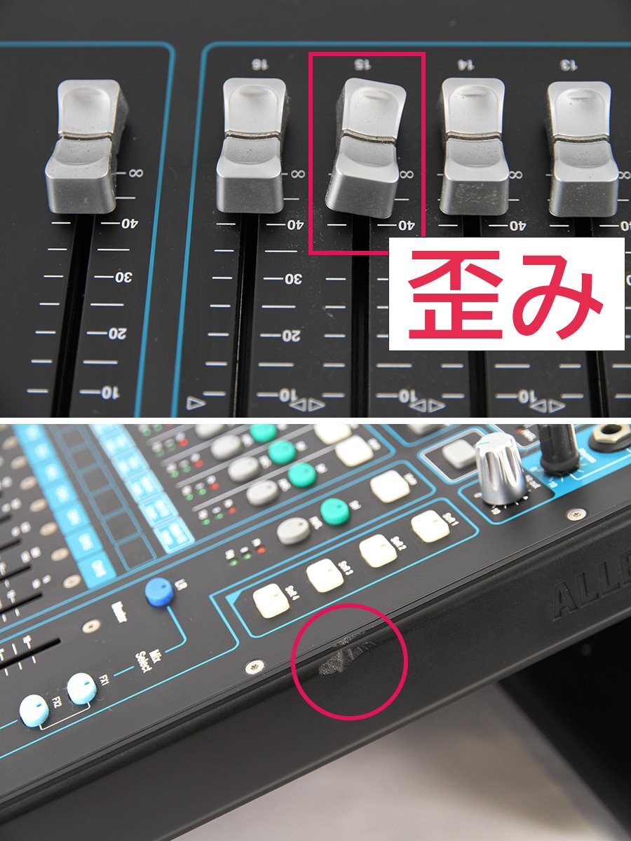 Allen & Heath Qu-16 Digital Mixing Console PA Equipment [t1213806244]