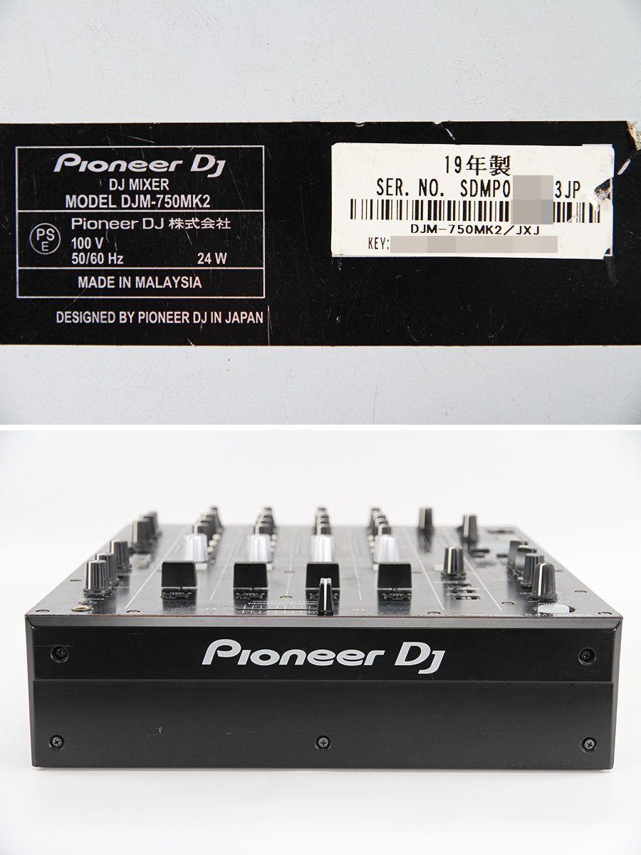 Pioneer DJ DJM-750MK2 Mixer PA Equipment [r1213811681]