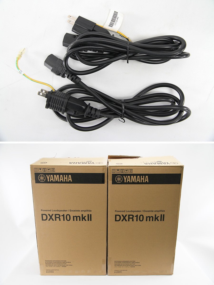 YAMAHA DXR10 mkⅡ Speaker Set of 2 [v1213815506]