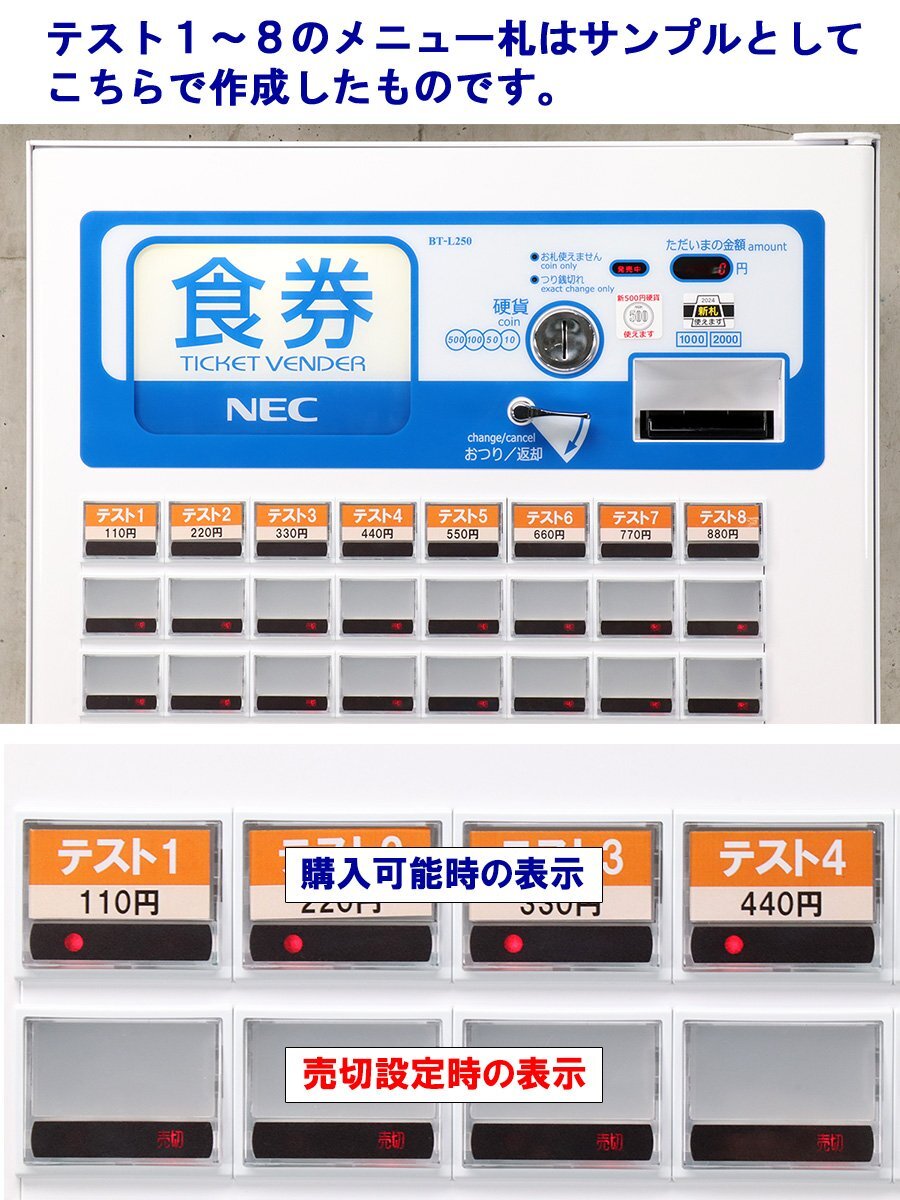NEC Magnus BT-L250B Automatic Ticket Vending Machine [t1214022770]