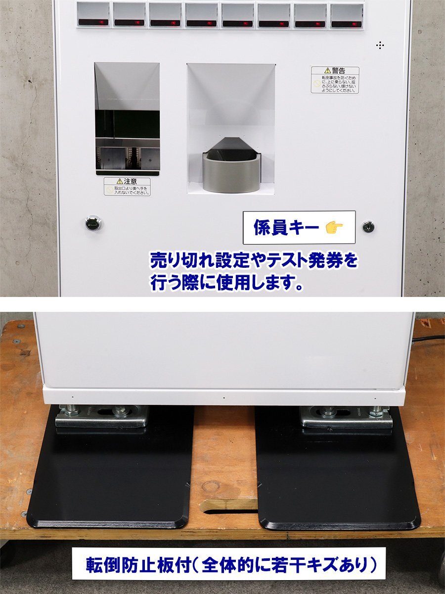 NEC Magnus BT-L250B Automatic Ticket Vending Machine [t1214022770]