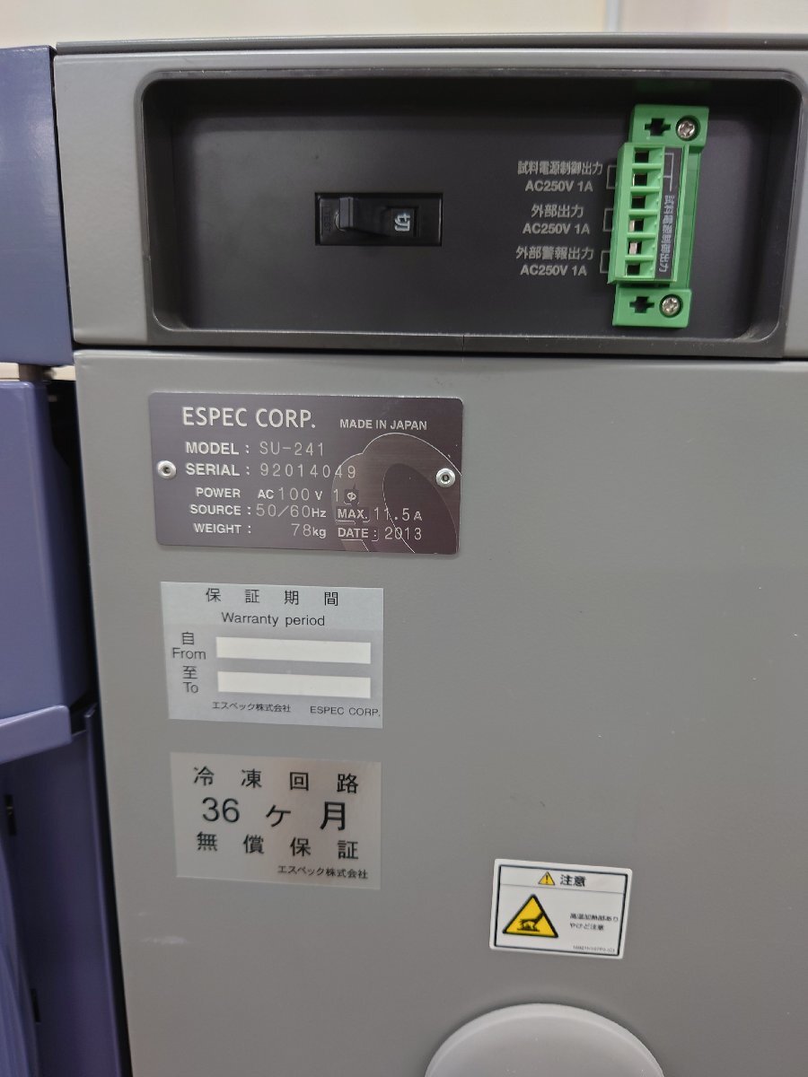 Espec SU-241 Small Environmental Test Chamber Bench-Top Type Temperature Chamber [h1214140532]