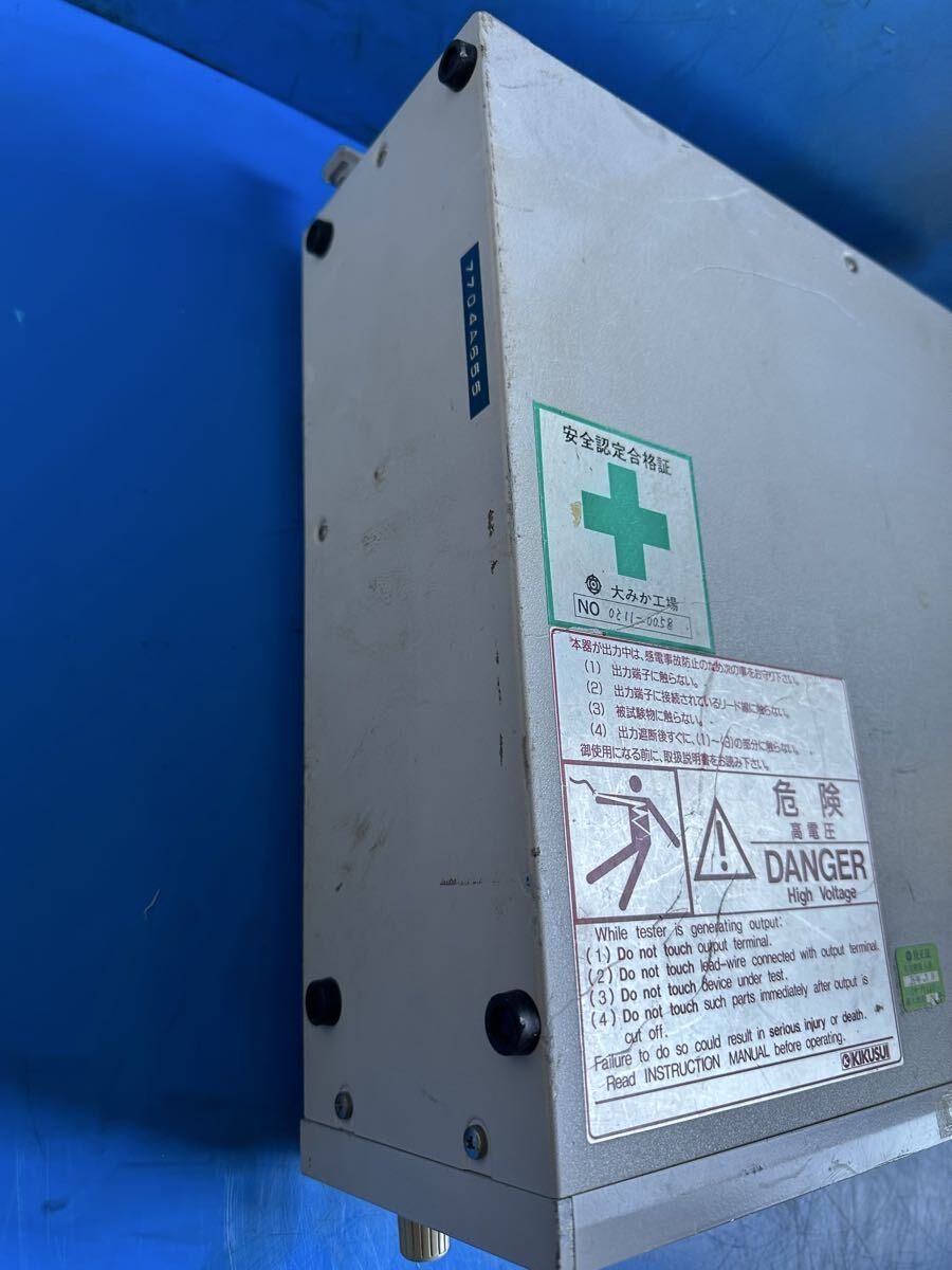 KIKUSUI TOS9201 Power Supply [x1214175762]