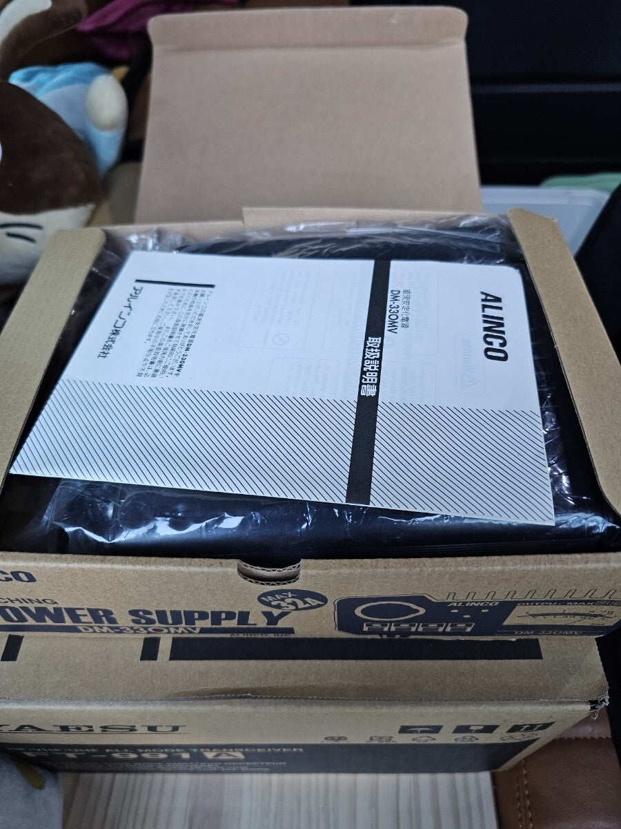 YAESU FT991A 100W DM330MV Power Supply [g1214698817]