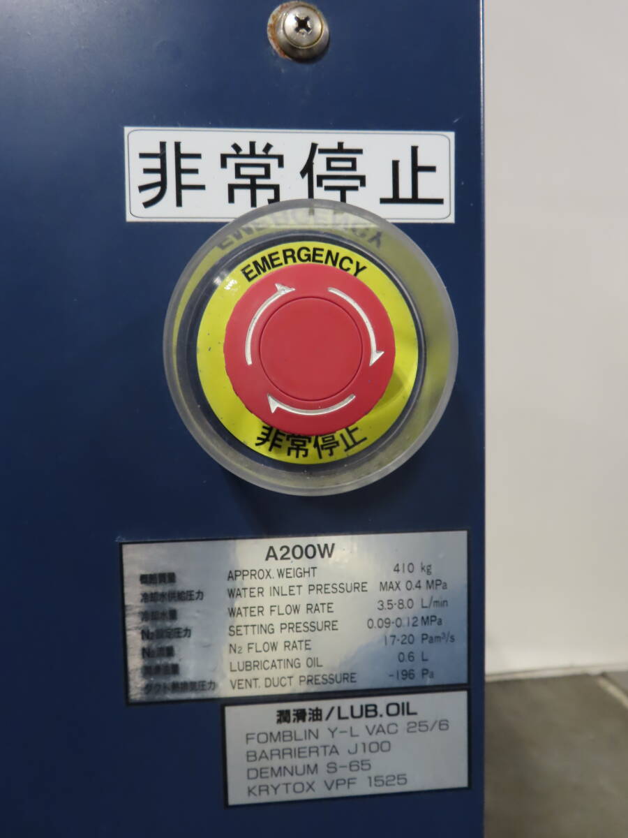 EBARA A200W Dry Vacuum Pump 200V 50/60Hz [p1215026854]