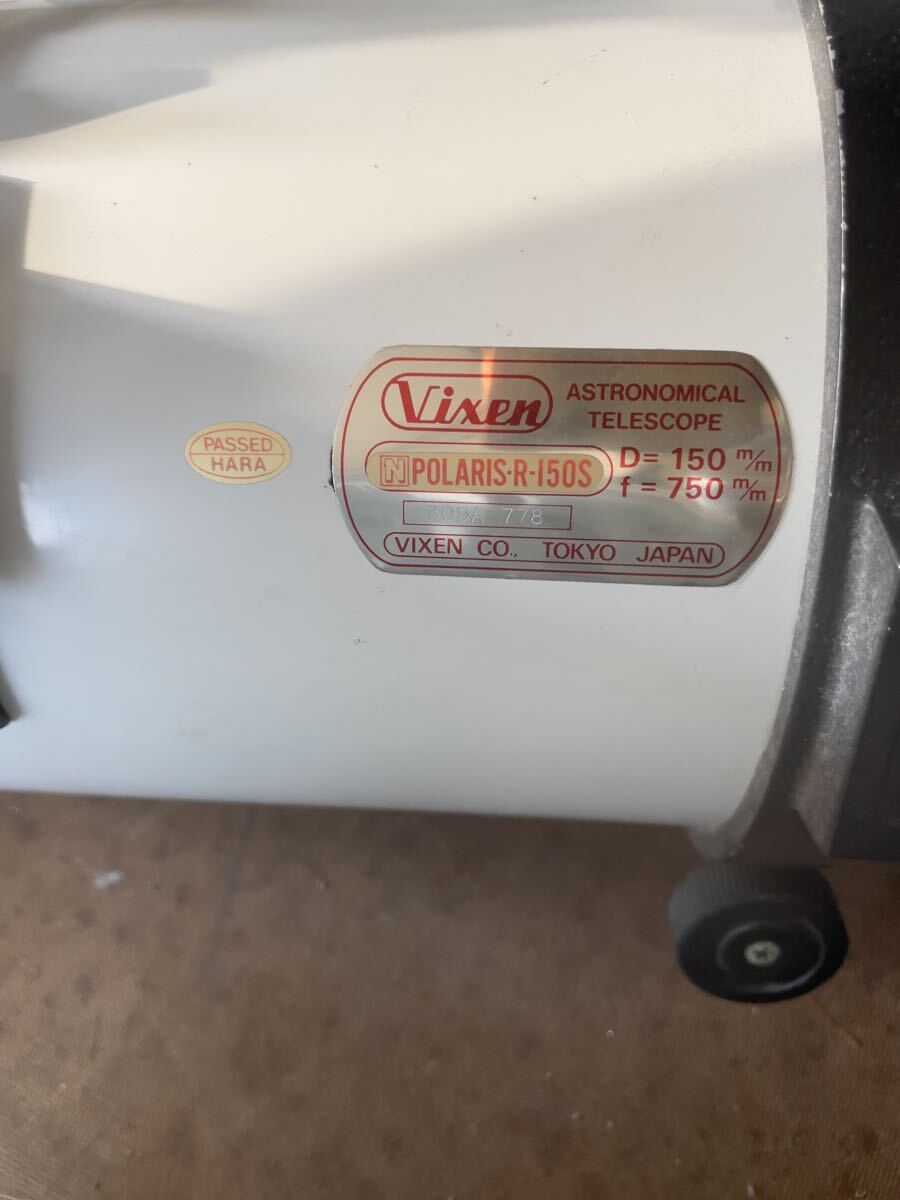 Telescope [o1215512050]