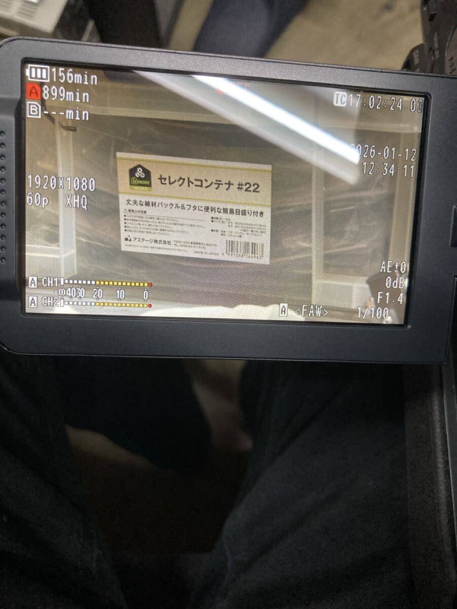 HITACHI GY-HM850 Remote Controller [u1215724075]