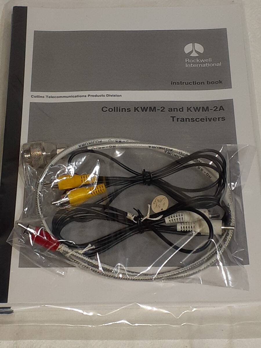 COLLINS KWM-2A Radio [v1215828252]
