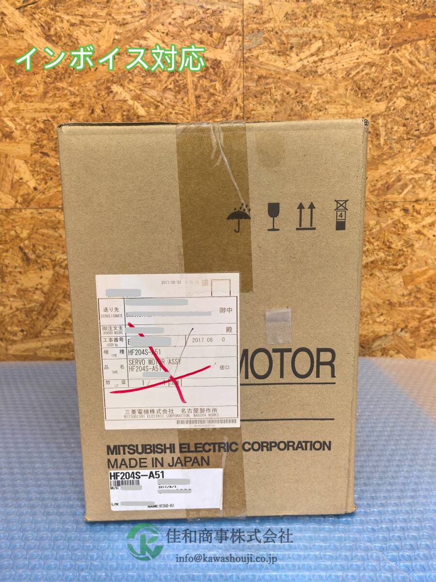 MITSUBISHI HF204S-A51 SERVO MOTOR [b1215862079]