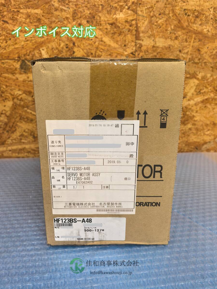 MITSUBISHI HF123BS-A48 SERVO MOTOR [x1215897141]