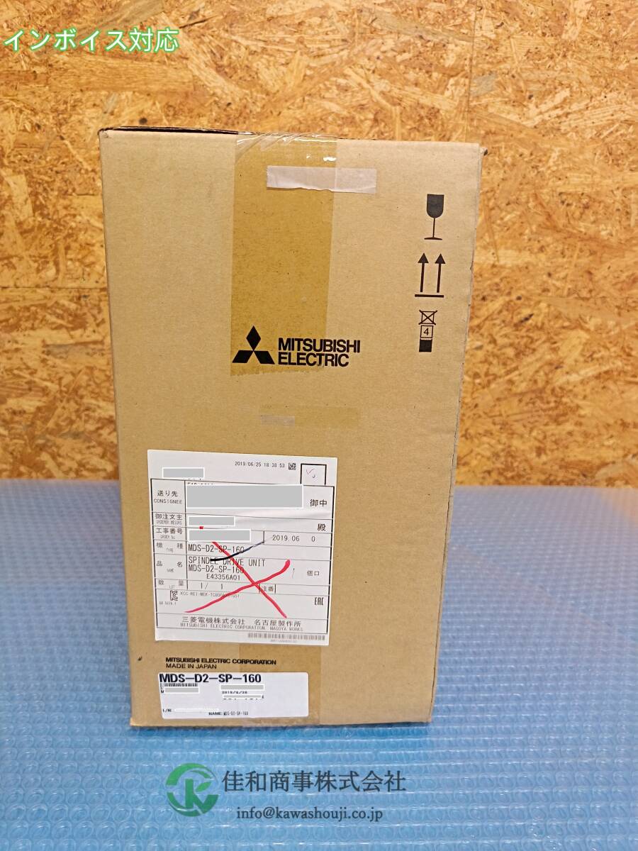 MITSUBISHI MDS-D2-SP-160 SPINDLE DRIVER UNIT [q1216046750]