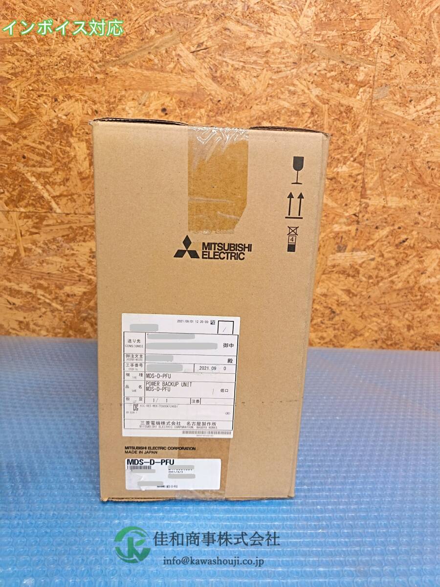 MITSUBISHI MDS-D-PFU POWER BACKUP UNIT [h1216045261]
