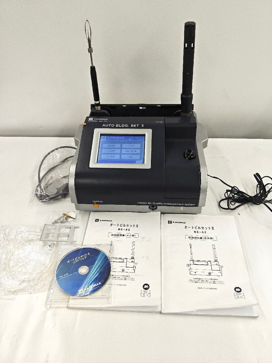KANOMAX Auto Building Set II BS-A2 Indoor Air Quality Measurement System [n1216074649]