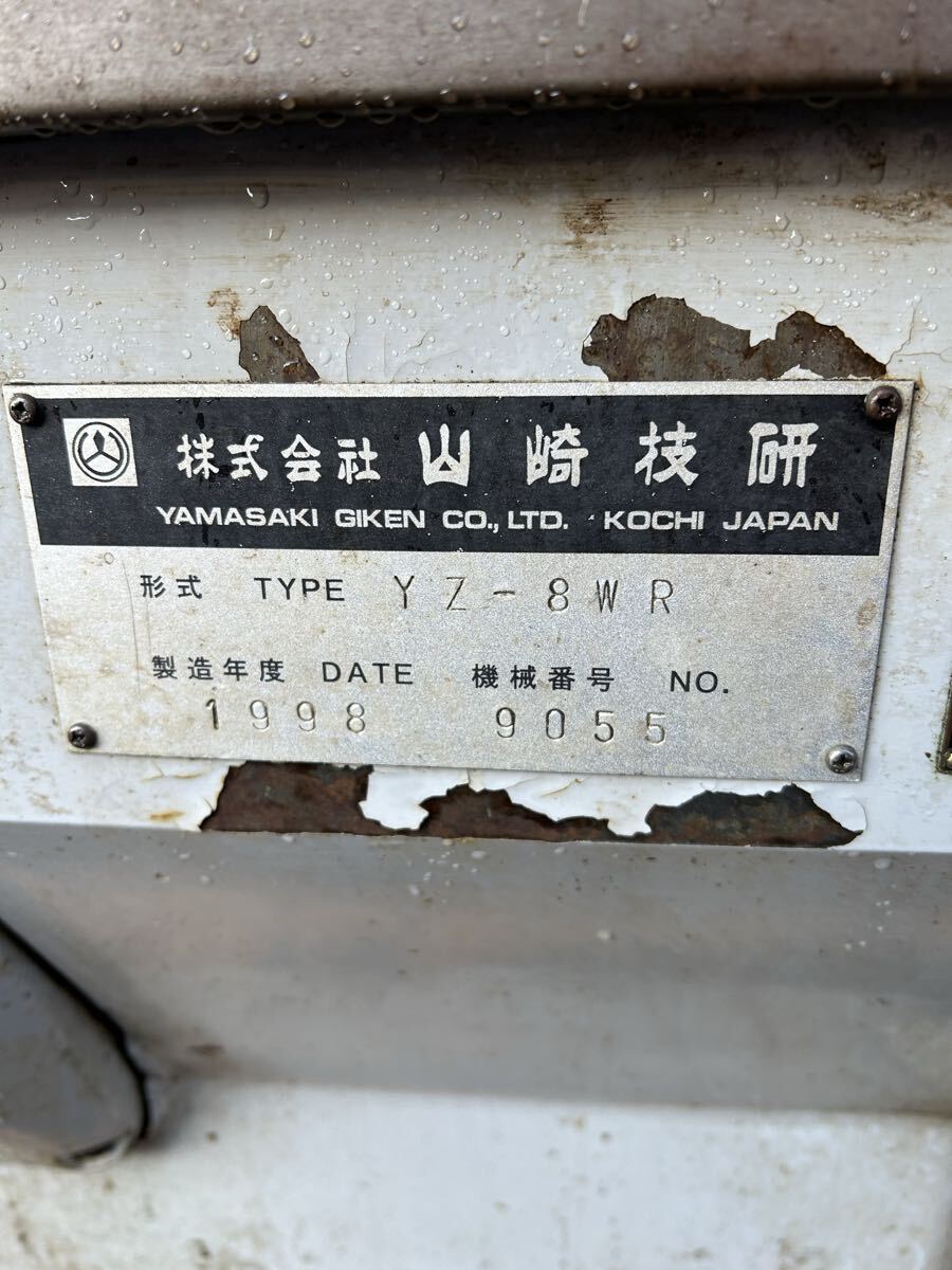 Yamazaki Giken YZ-8WR NC Milling Machine with FANUC Series 20-F [g1216175968]