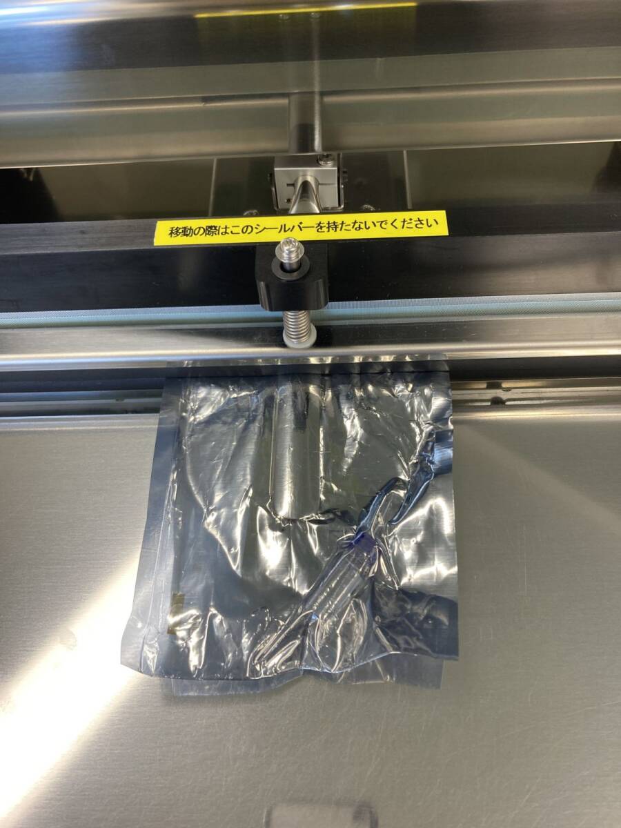 Masui Giken CS65DS-HR-Pm Horizontal Stand Type Degassing Sealer [e1216521058]