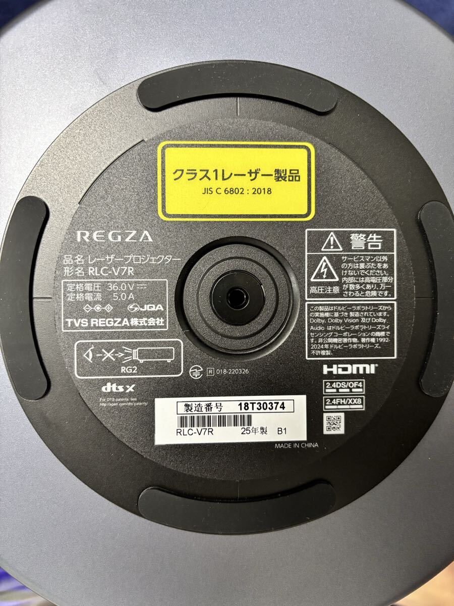 REGZA RLC-V7R 4K Laser Projector [b1216615475]