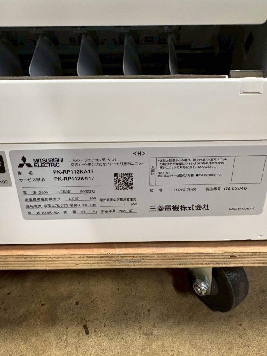 Mitsubishi Electric PK-RP112KA17 PUZ-ERMP112LA11 Package Air Conditioner [m1216645576]