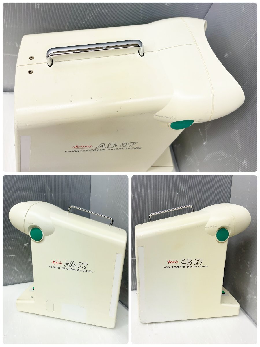 Kowa AS-27 Vision Testing Device [r1216693961]