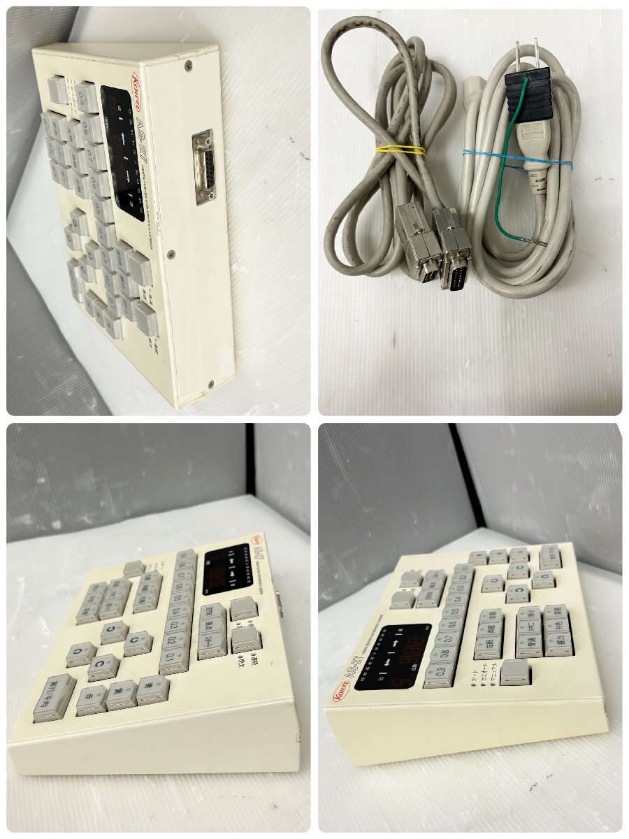 Kowa AS-27 Vision Testing Device [r1216693961]
