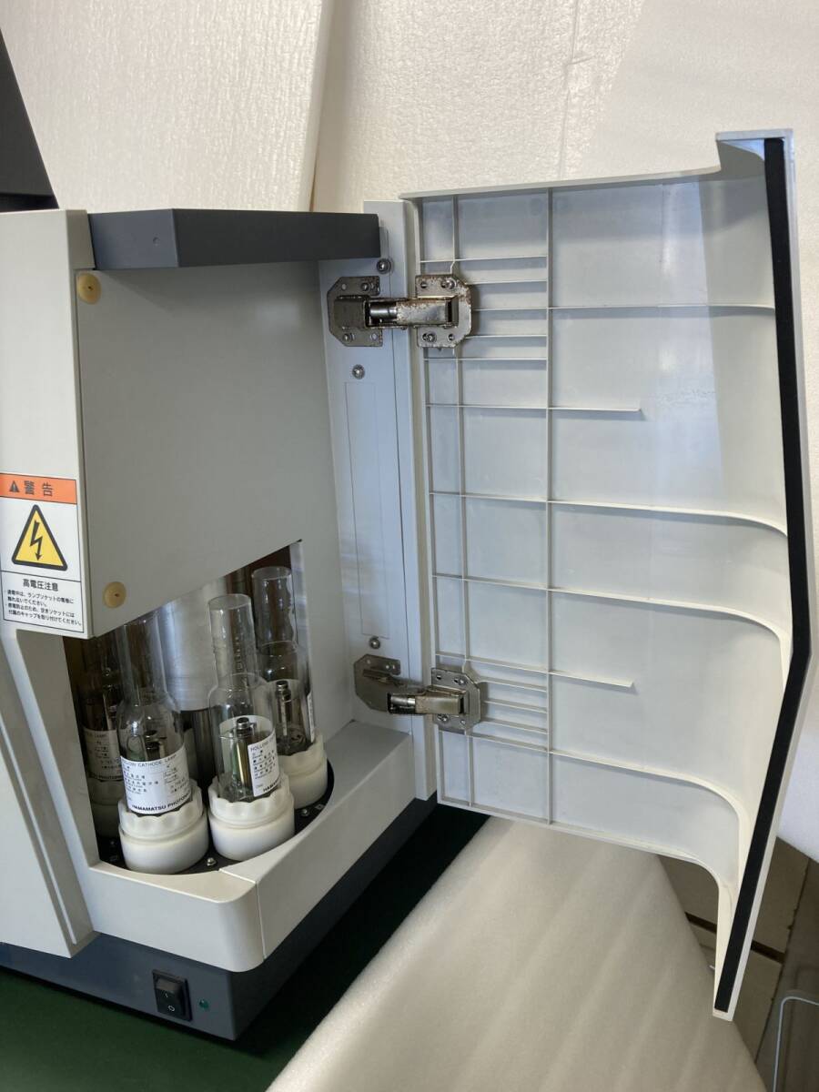Shimadzu AA-7000F Atomic Absorption Spectrophotometer Set [n1216968962]