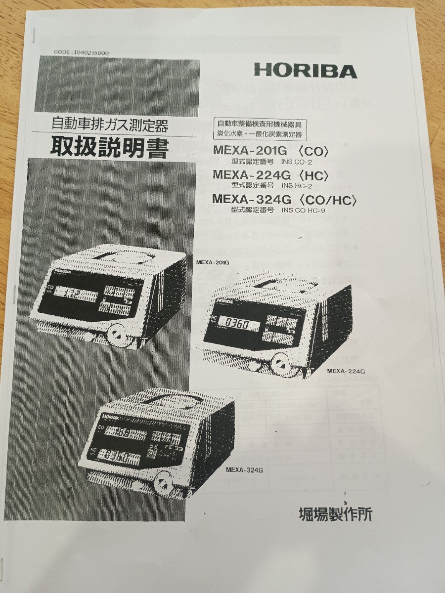 HORIBA MEXA-324G Exhaust Gas Tester [u1216997997]