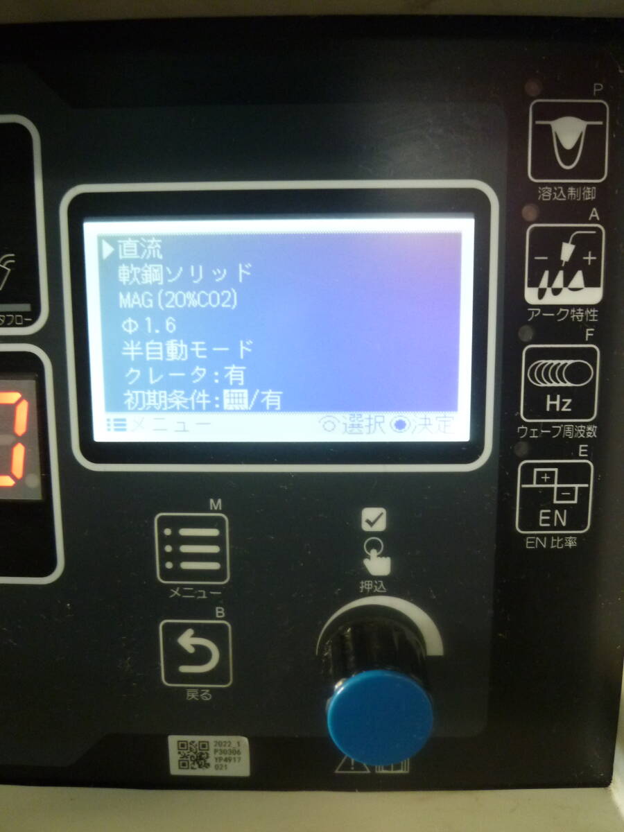 Daihen Welbee Inverter M500 II CO2/MAG Welder [v1217115136]