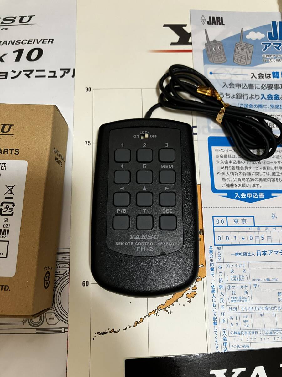 YAESU FTDX10 100W Transceiver with Instruction Manual and Original Box [e1217233351]