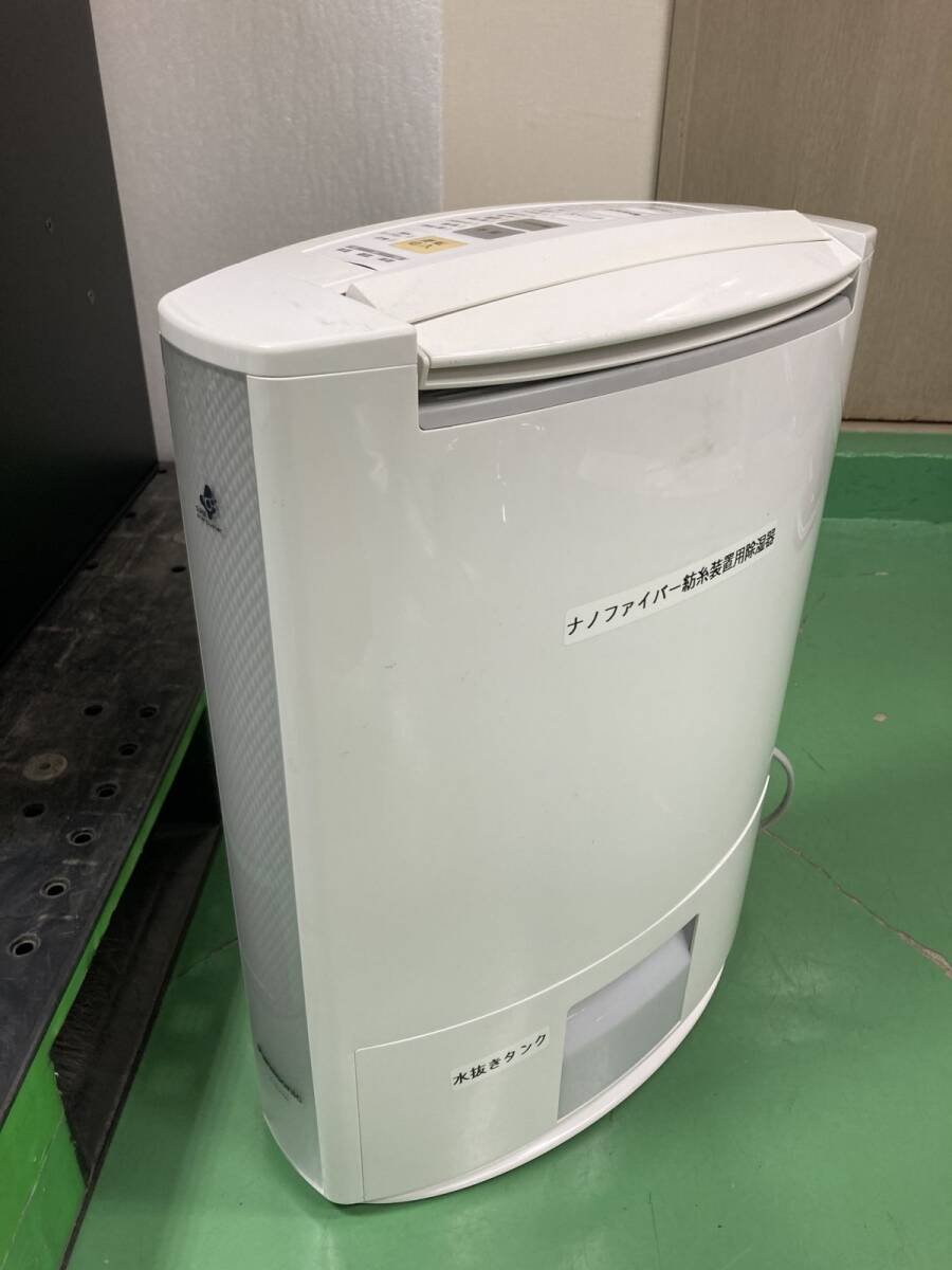 MECC NANON-03 Spinning Device with Collectors and Spinnerets [t1217322321]