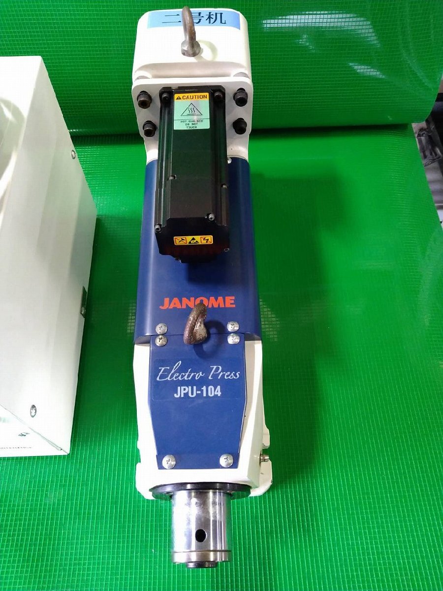 JANOME JPB-104 Servo Press [n1217443669]