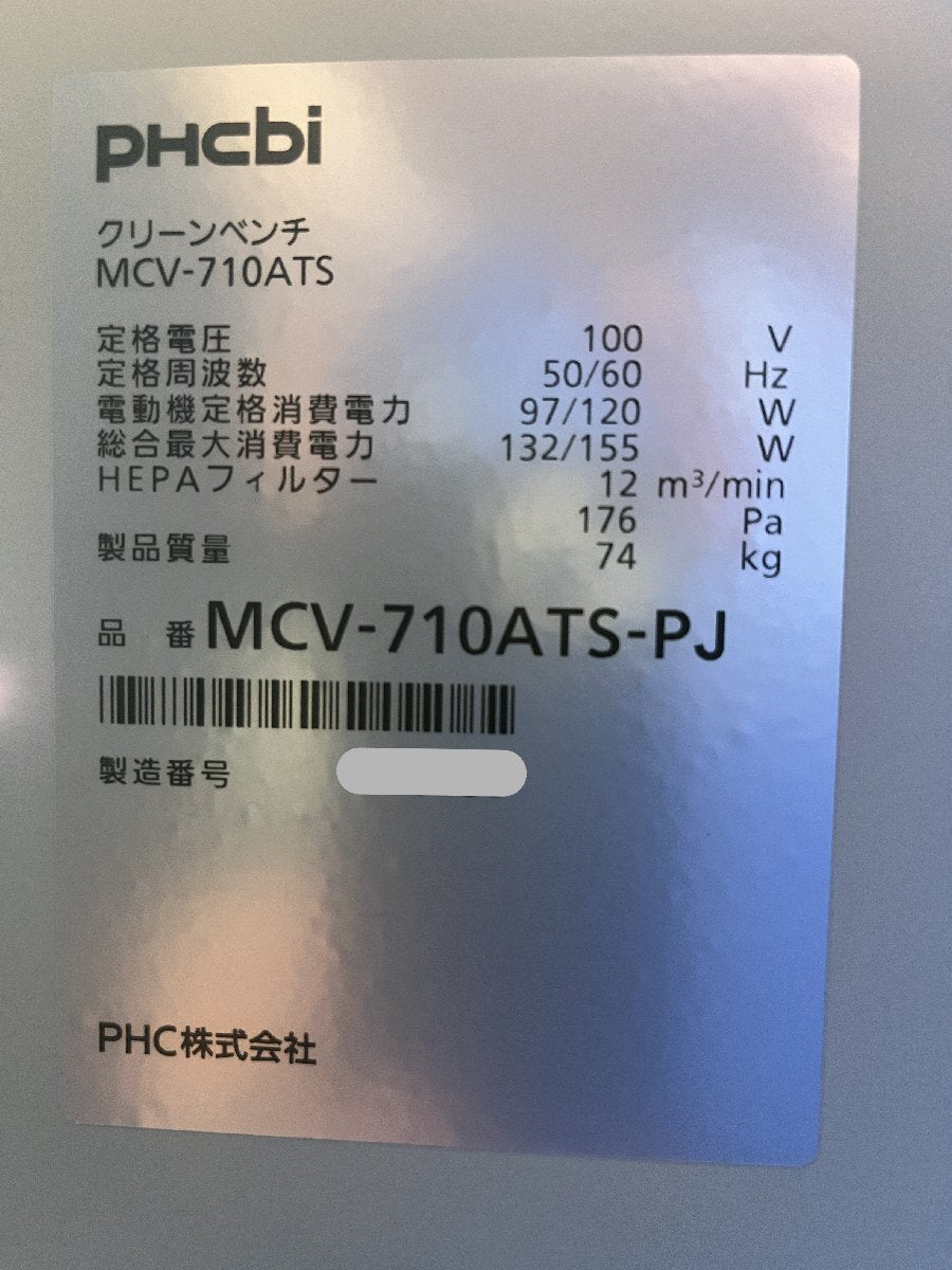PHC MCV-710ATS-PJ Tabletop Clean Bench [j1217579601]