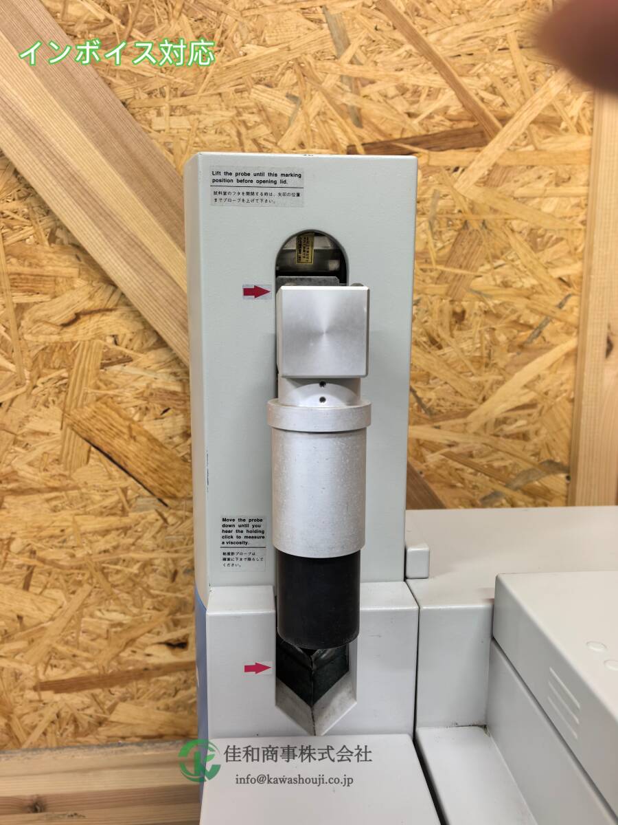 HORIBA LB-550 Dynamic Light Scattering Particle Size Analyzer [e1217652912]