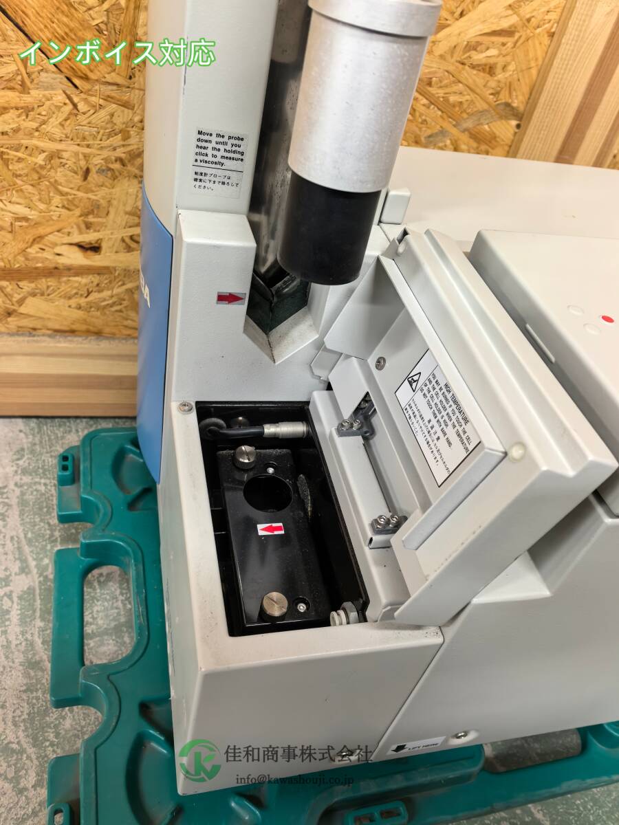 HORIBA LB-550 Dynamic Light Scattering Particle Size Analyzer [e1217652912]