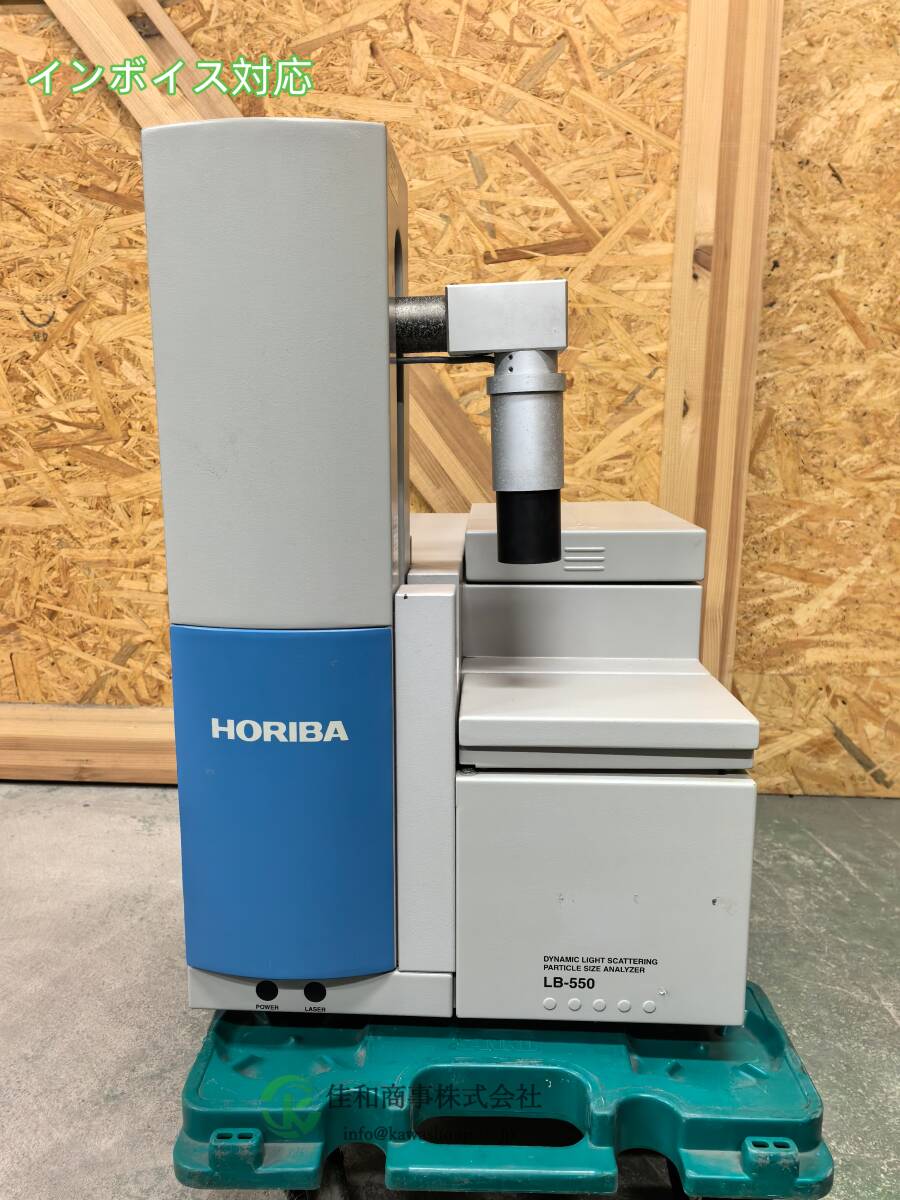 HORIBA LB-550 Dynamic Light Scattering Particle Size Analyzer [e1217652912]
