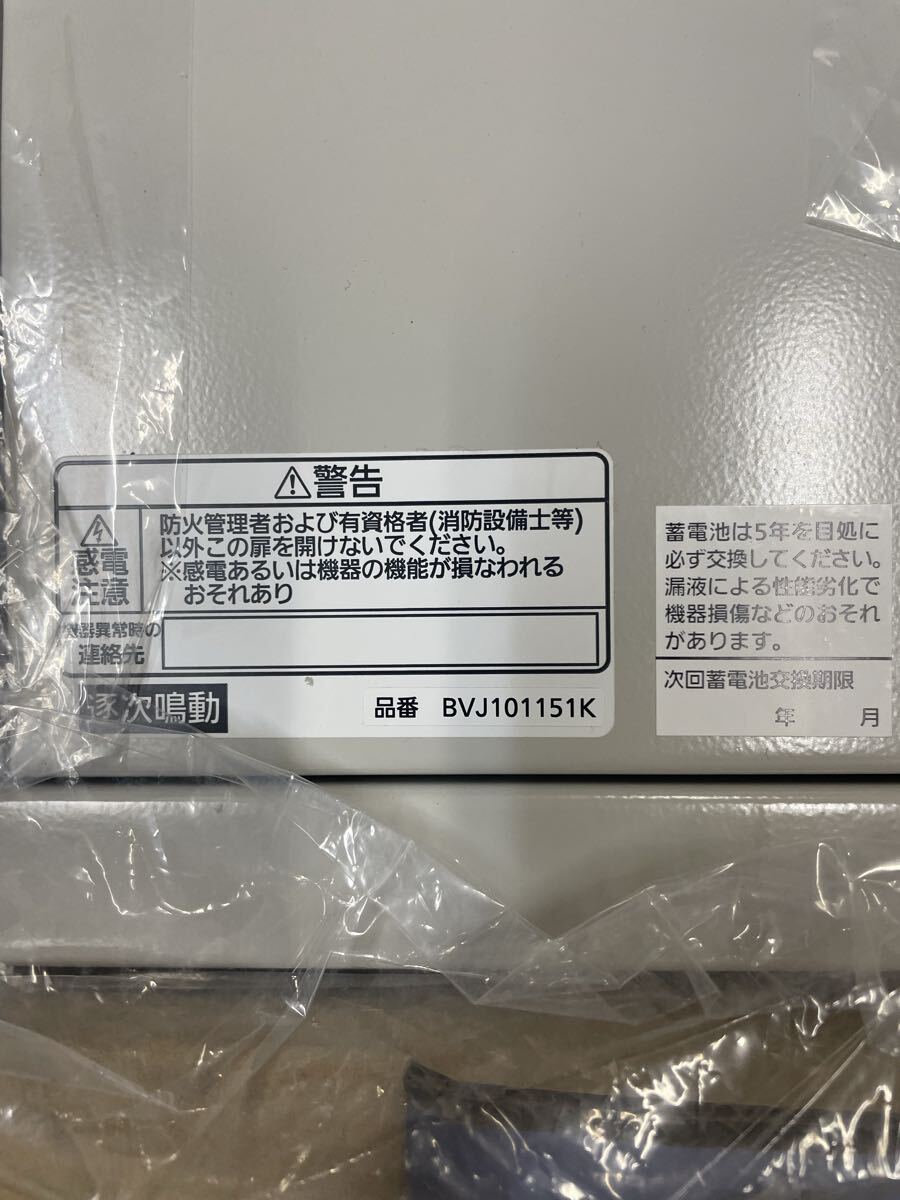 Panasonic BVJ101051K Fire Receiver [q1217839885]
