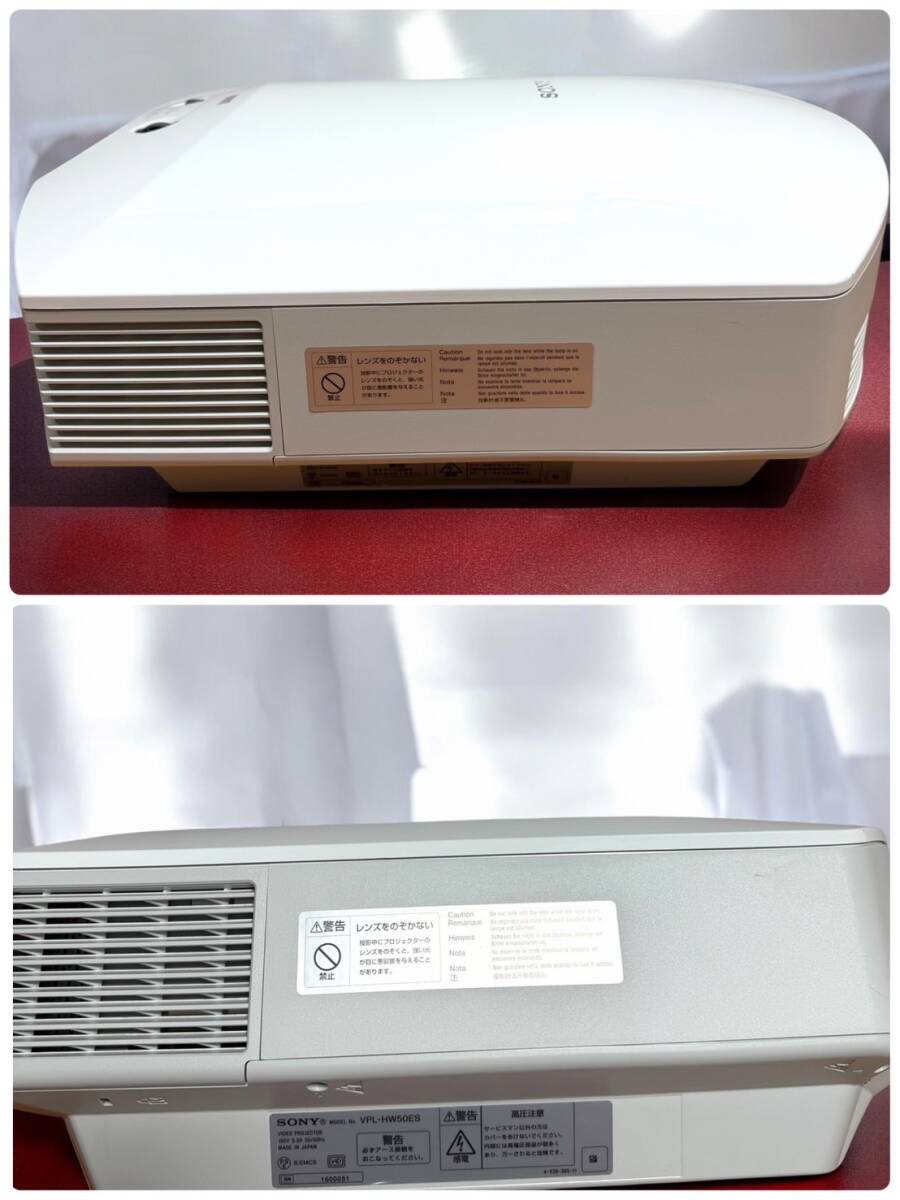 SONY VPL-HW50ES SXRD Video Projector 3D 1700 Lumens [g1217855112]