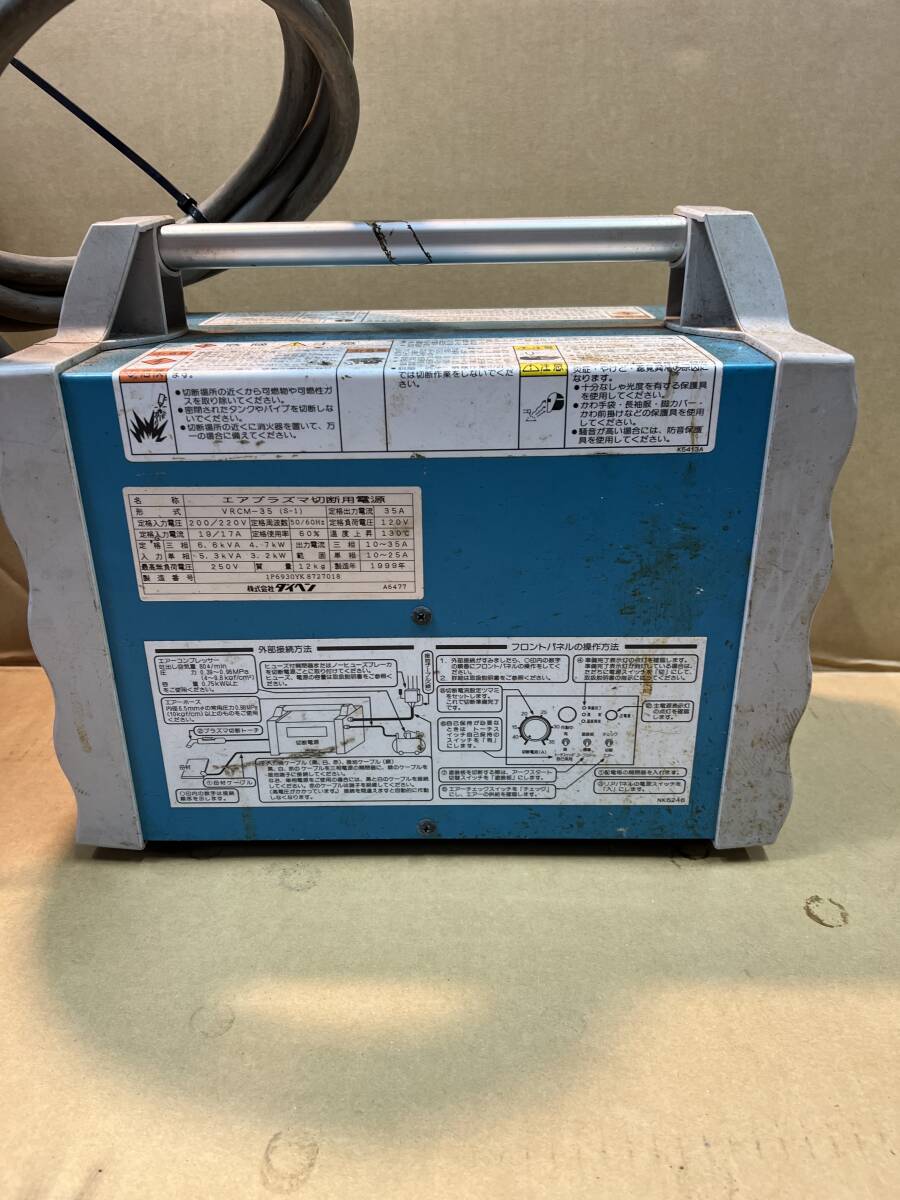 DAIHEN M-3500 Plasma Cutting Machine Power Supply [q1218053610]
