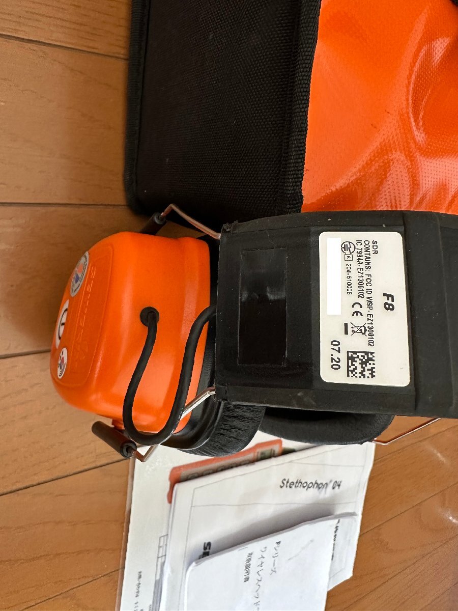 Goodman Stetphone SDREM35 Digital Audible Water Leak Detector [m1218146662]
