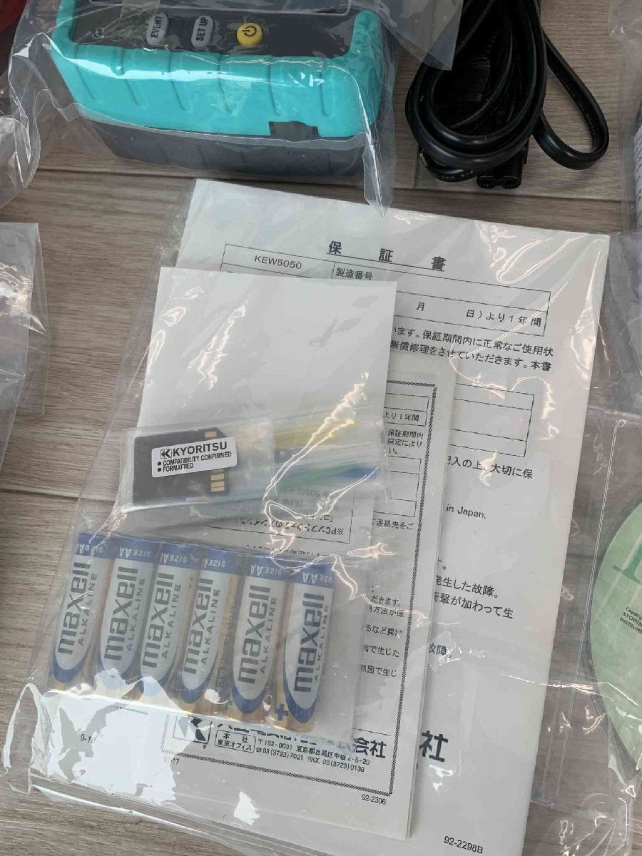 Kyoritsu KEW 5050-02 Electric Meter Earth Leakage Monitoring Logger with Clamp Sensor KEW 8177 [1218503691]