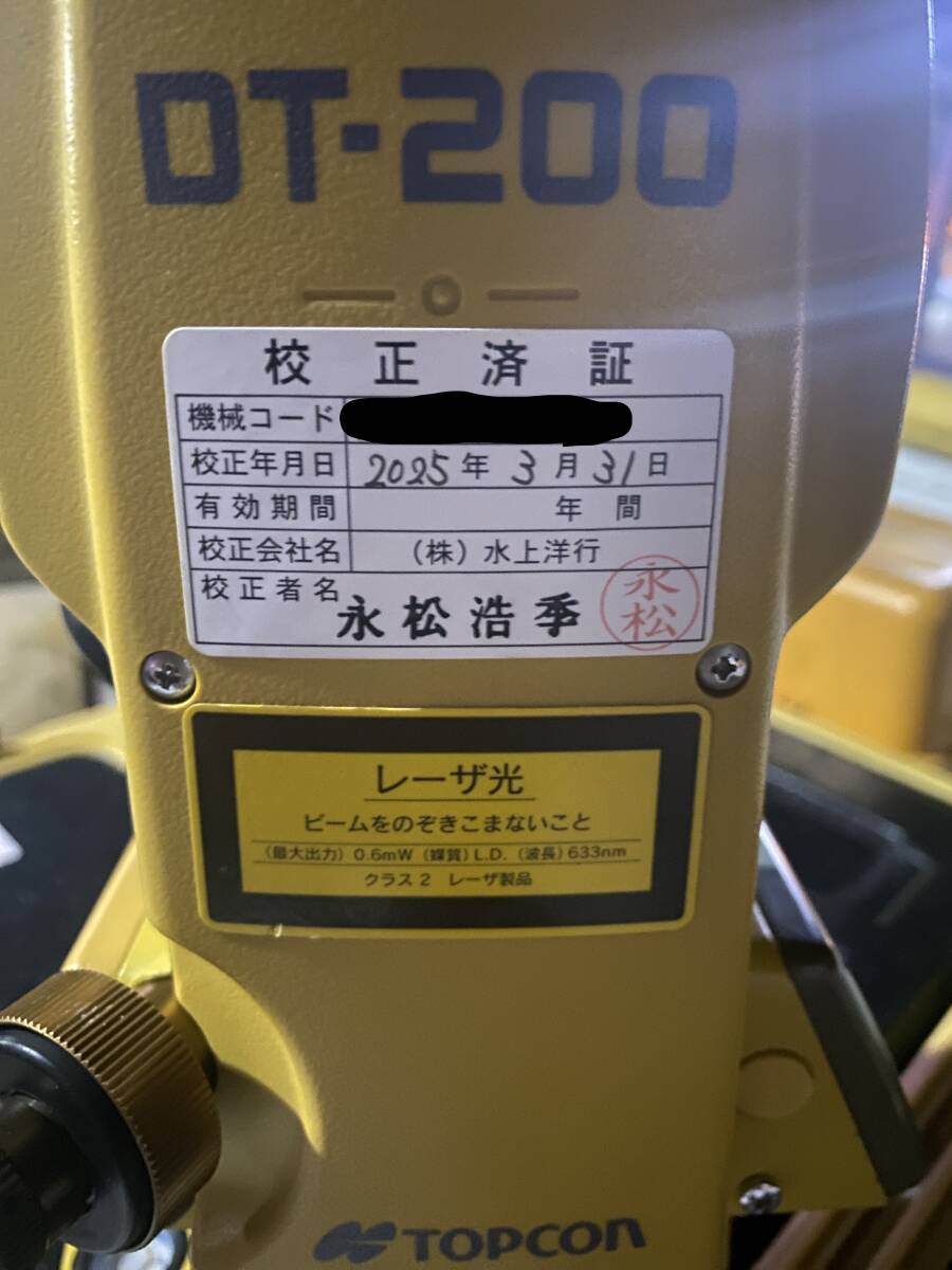 TOPCON DT-214 Digital Theodolite Measurement Surveying Instrument Final Calibration March 31, 2025 DT200 Series [u1218608564]