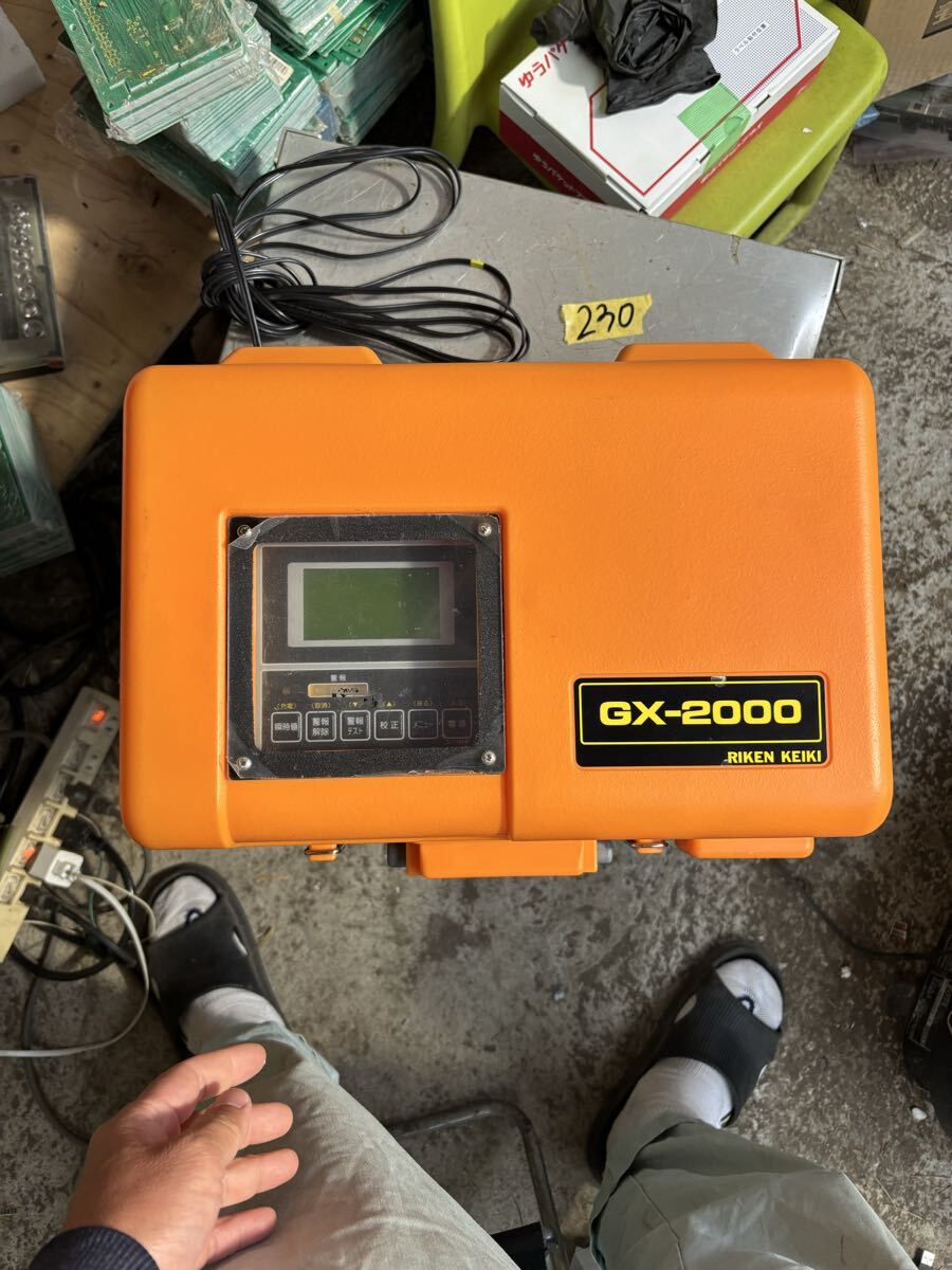 Riken Keiki GX-2000 Harmful Gas Detector [u1218691884]