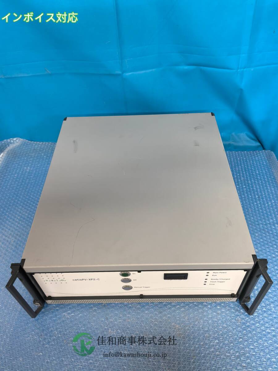 H.A.L.M. cetisPV-XF2-C Xenon Flasher Controller Unit U05 [l1218693535]